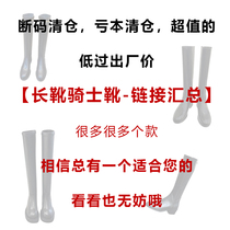 Real Leather Rider Long Boot Series Flush Pickup total there is a good fit for you not to deback quality problems can be dereable