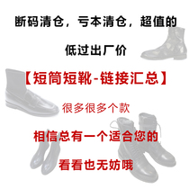 Real leather short boot series supervalue pick up drain total there is a suitable one for you not to deback quality problems can be dereable