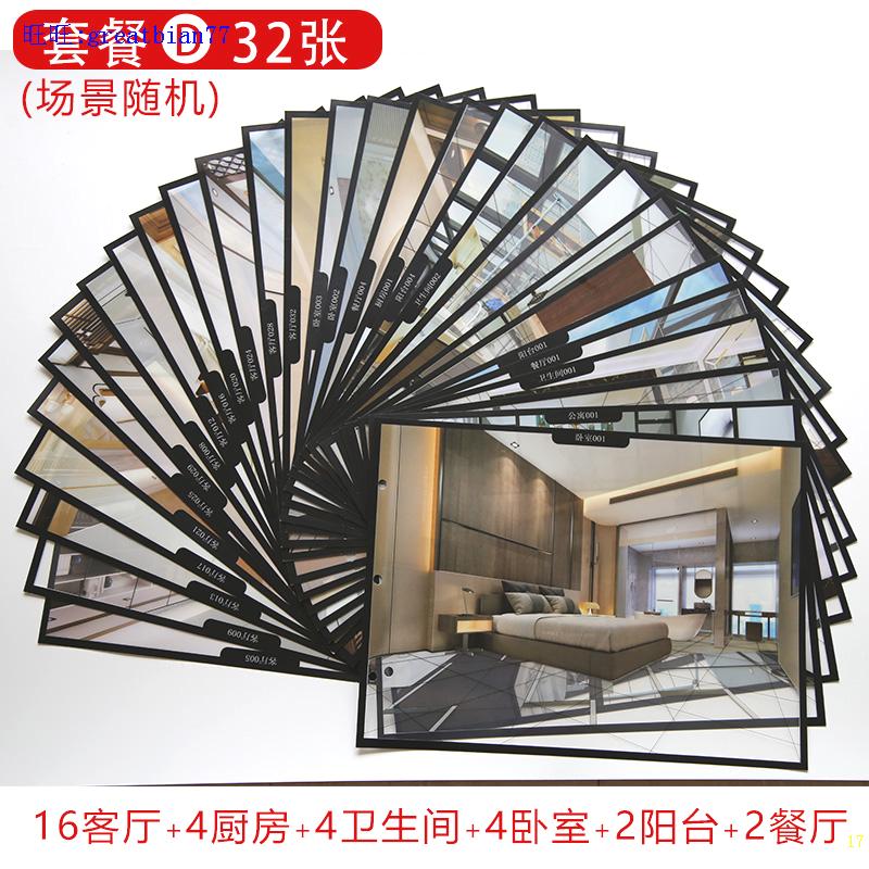 Tile 3d Effect Board Analog Picture Living Room Floor Tile Kitchen Toilet Wall Brick Transparent Color Card Exhibition Hall Sell Brick God