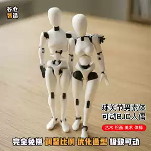 bjd球形关节人偶- Top 100件bjd球形关节人偶- 2026年5月更新- 淘宝
