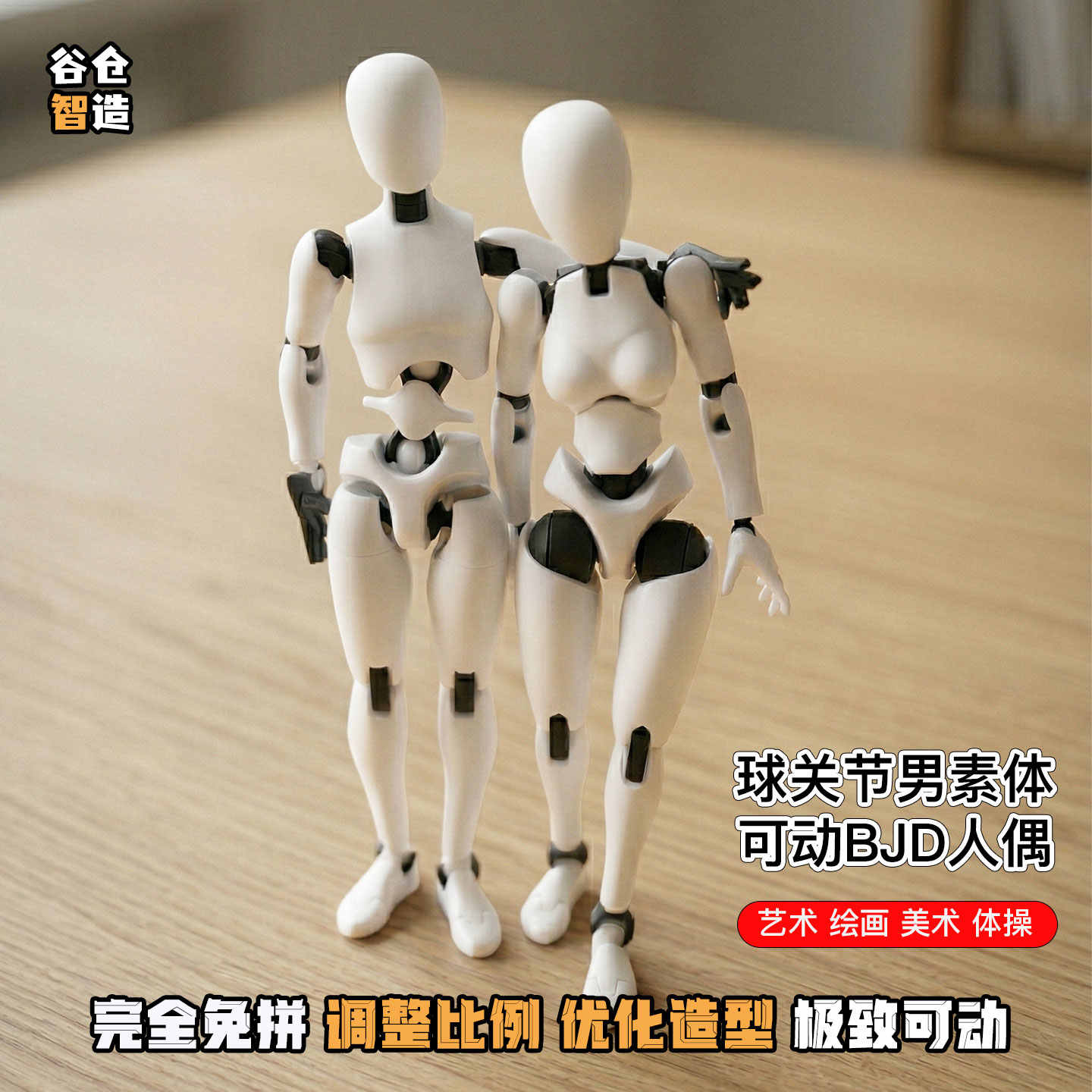 bjd球形关节人偶- Top 100件bjd球形关节人偶- 2026年5月更新- 淘宝