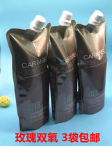  Jiaying rose care Brown care Color rendering milk dioxygen milk Non-irritating color rendering milk Fruit dioxygen milk Hydrogen peroxide baking