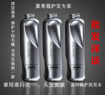  Galecol Protein Repair Shampoo Hair Mask Who uses who shiny hair mask Hair care Hair filler