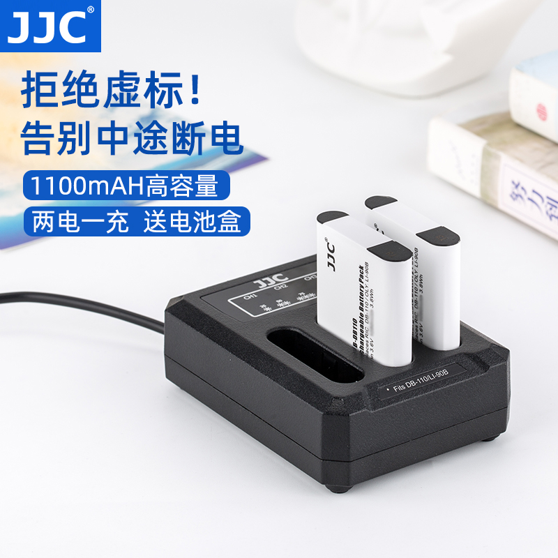 JJC DB-110 Battery GR3X Seat Refill Suit for Ricoh GR3 Camera GRIII charger accessories Olympus TG6 TG5 TG4 TG3 
