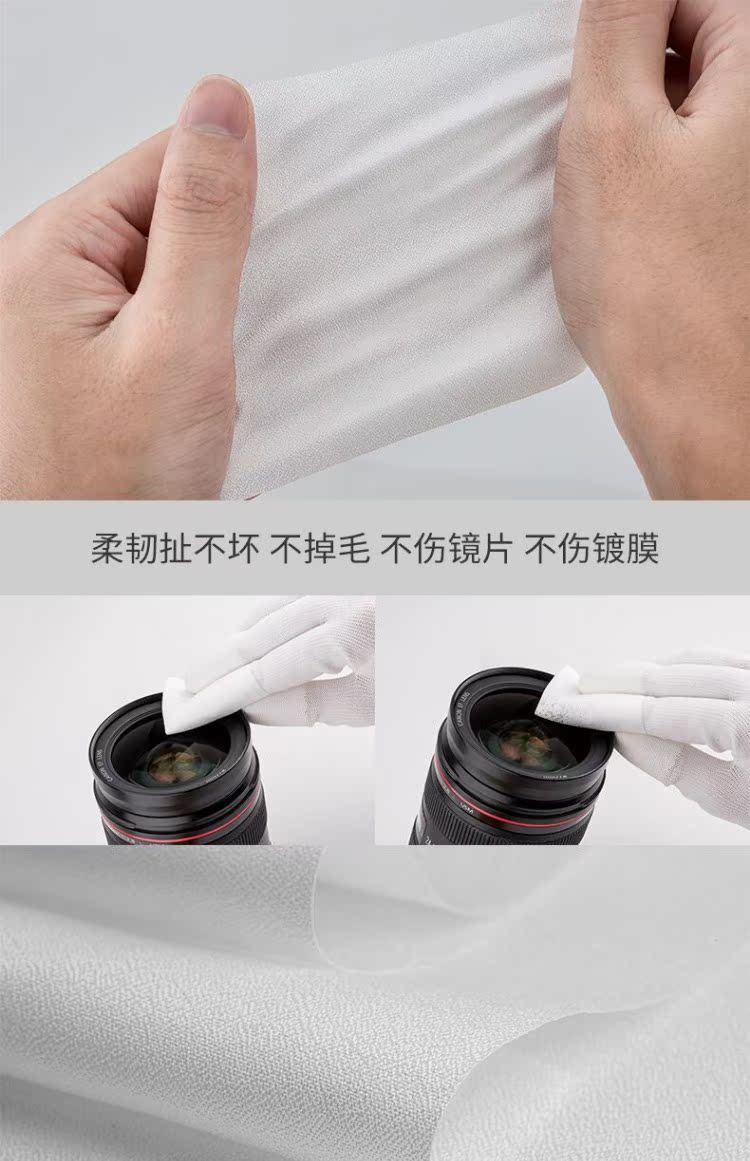 JJC Canon ống kính máy ảnh vải Sony Fuji Nikon sợi vi tốt làm sạch ống kính SLR công cụ cơ thể làm sạch ống kính vải bộ máy làm sạch sạch vải 22 - Phụ kiện máy ảnh DSLR / đơn chân máy ảnh yunteng