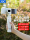소니 GP-VPT2BT 카메라 핸들 브래킷 무선 원격 제어 소니 ZVE10 ZVE1 A7C2 A6700 A7M3 ZV1 블랙 카드 7VLOG 촬영 핸들