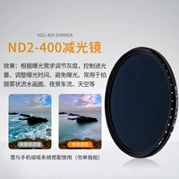 ND2-400 Light Light Mirror (необходимо сопоставить с магнитной системой)