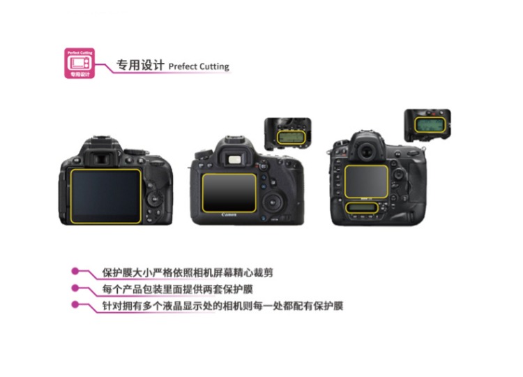 JJC Fuji màn hình máy ảnh phim XT10 XT20 XT30 XT1 XT2 X-T100 X70 X-Pro2 XE3 XA3 XA5 camera màng bảo vệ - Phụ kiện máy ảnh kỹ thuật số túi máy ảnh caden