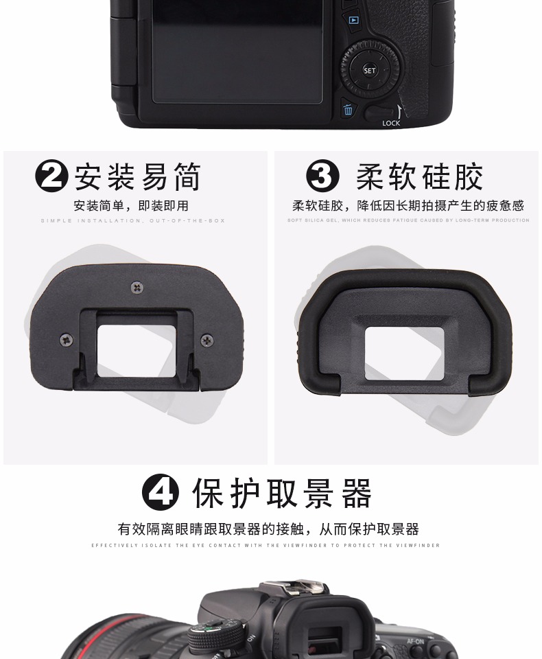 Mặt nạ mắt JJC Canon EB 80D 70D 60D 50D 5D 5D2 6D 6D2 Kính ngắm máy ảnh DSLR - Phụ kiện máy ảnh DSLR / đơn chân máy ảnh điện thoại
