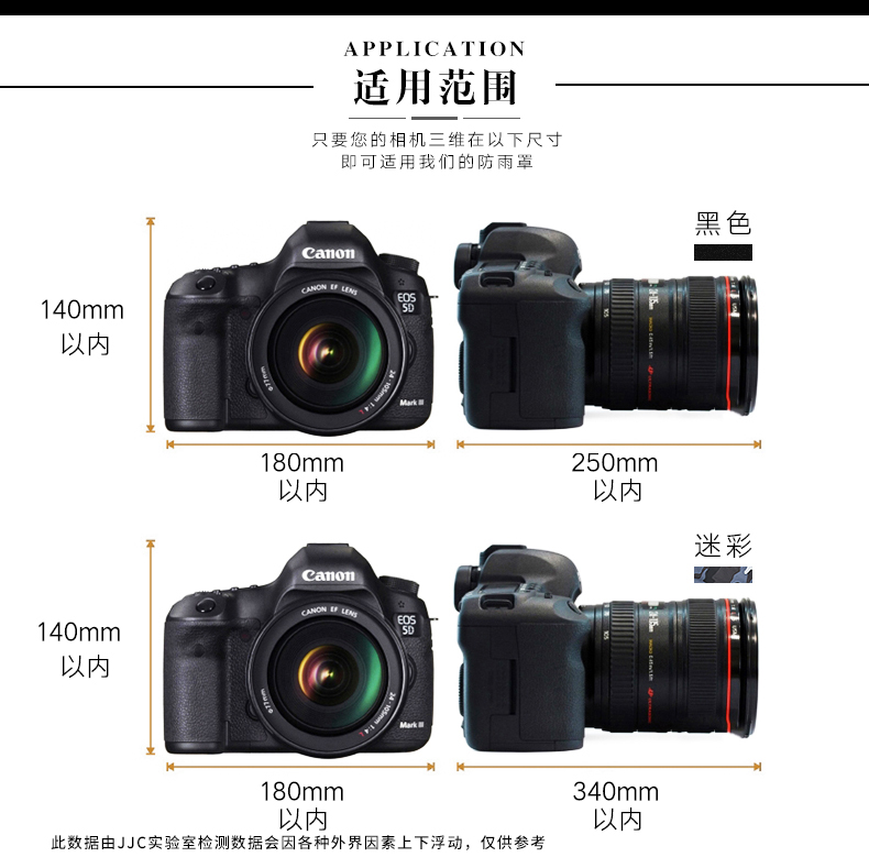 SLR đơn nắp ống kính camera vi chống mưa bụi áo khoác áo mưa Canon Photography 索尼康索尼 Fuji tele chung - Phụ kiện máy ảnh DSLR / đơn benro t660ex