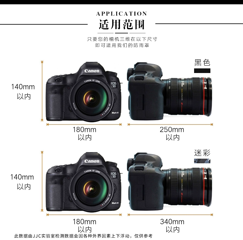 SLR đơn nắp ống kính camera vi chống mưa bụi áo khoác áo mưa Canon Photography 索尼康索尼 Fuji tele chung - Phụ kiện máy ảnh DSLR / đơn