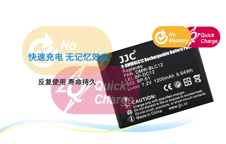 Pin máy ảnh JJC DMW-BLC12 cho Panasonic GX8 DMC-G85 fz1000II FZ300 G6 G7 GH2 FZ200 SIGMA FP DP0Q DP1Q DP2Q DP3Q - Phụ kiện máy ảnh kỹ thuật số