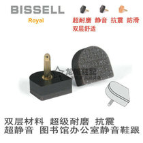  Double-layer mute heel nails wear-resistant womens high heel nails accessories wear-resistant non-slip increased heel pad nails black