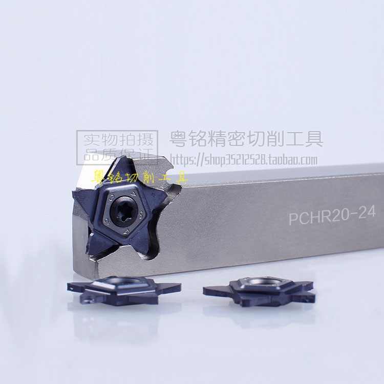 Isca pentagonal Star Barking Grooving Knife-shaped Snap Spring Trough blade PCHR12 16 20 25-24