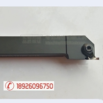 End face cutting tool bar custom GFVL1616K-351 GFVR1212K-351B GFVR1616K-351B