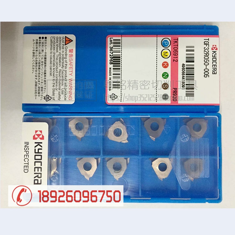 Kyocera slot blade TGF32R150-010 PR930 KW10 TC60 PR630 TN90 PR1215