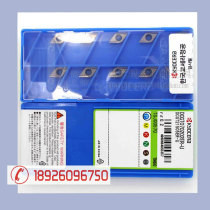 Numerical control precision car blade DCGT070202FR-U DCGT070202FL-U PR930 TN60 TN60 TN60