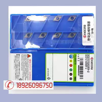CNC fine che dao pian DCGT070202FR-U DCGT070202FL-U PR930 KW10 TN60