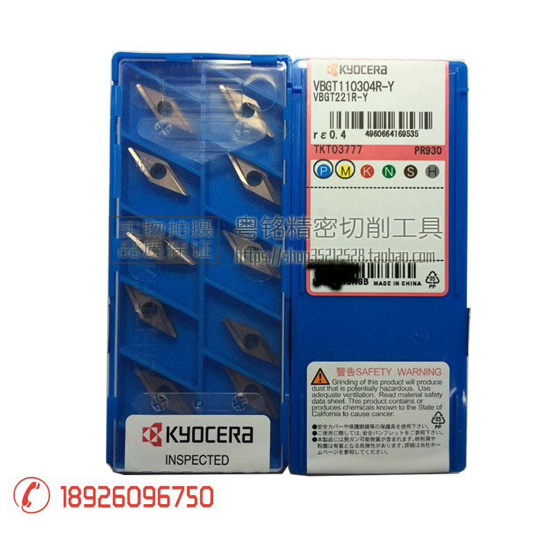 VBGT110304R-Y VBGT110304L-Y TN60 PR930 KW10 Japanese fine car blade