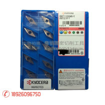 VBGT110302R-Y VBGT110302L-Y TN60 PR930 KW10 Japan fine che dao pian