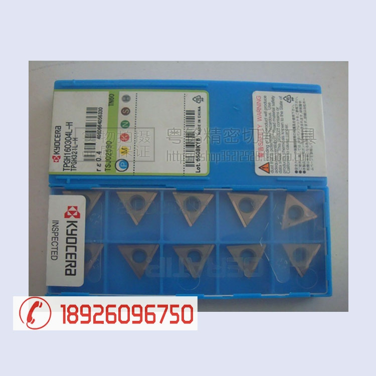 Inner bore boring TPGH160302 TPGH160302 TPGH160304R TPGH160304R TN60 PR930 PR930 KW10 KW10 KW10