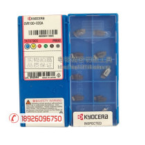 Internal trough GVR300-020A GVR300-020A TN90 TN90 TC60M PR630 PR630 KW10 KW10 KW10 KW10