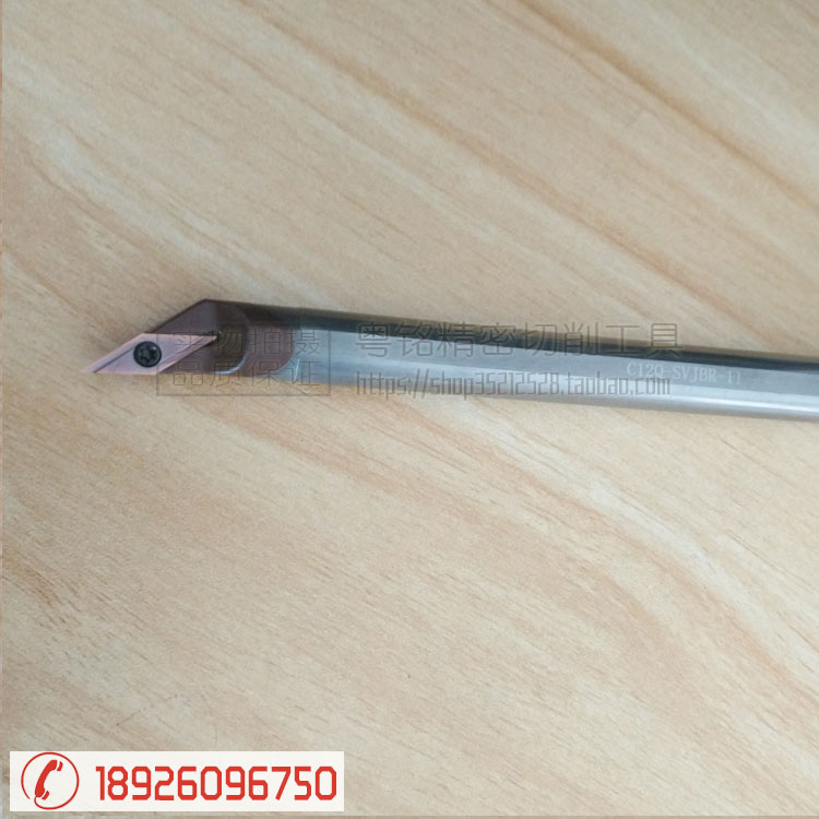 Hard alloy anti-seismic shockproof inner hole tungsten steel knife lever to make C12M-SVJCR11-14