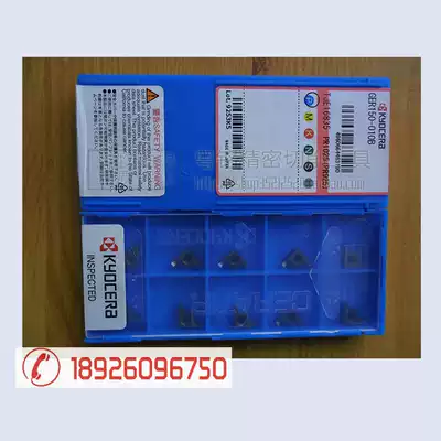 Inner diameter groove blade GER100-005A GER100-005B TN6020 PR1025 KW10