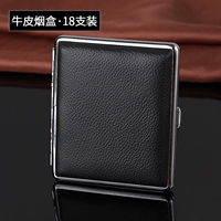 Черный кожаный портсигар, 18 шт