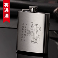 Фиксированный шаблон eu9 войдет в вино