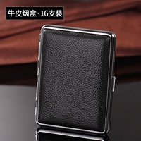 Черный кожаный портсигар, 16 шт