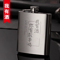 Фиксированный шаблон eu22 У меня есть вино