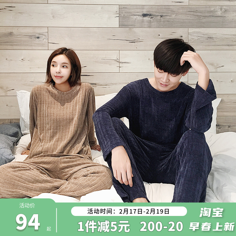 Cheniel Long Sleeved Couple Winter Sleeve Sleeve Sleeve Sleeve Head Han Version Fall and Winter Home Clothes