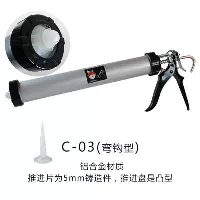 Junzheng aluminum alloy soft glue gun Structural glue gun thickening multi-function special glue gun Manual glue gun Durable