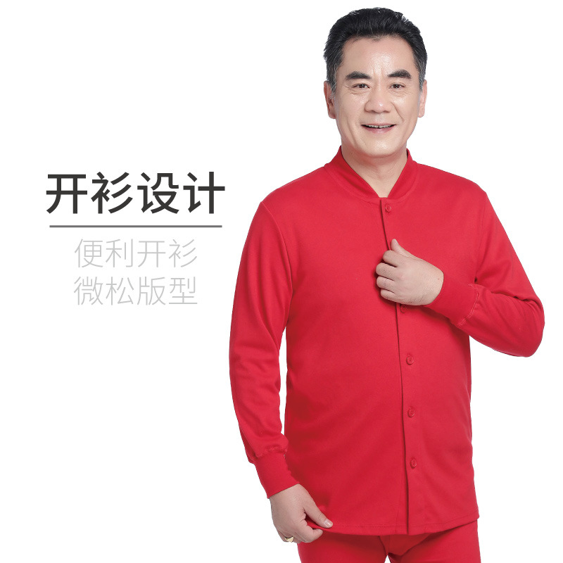 mens bông quần trung niên và tuổi cardigan mùa thu thiết lập mùa thu / mùa đông bông kích thước lớn với đồ lót chỉnh sửa bố thẻ váy.