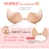 Nhật Bản mỏng tập hợp vải váy cưới cánh bướm silicone áo ngực vô hình đồ lót ngực dán kích thước lớn newbra