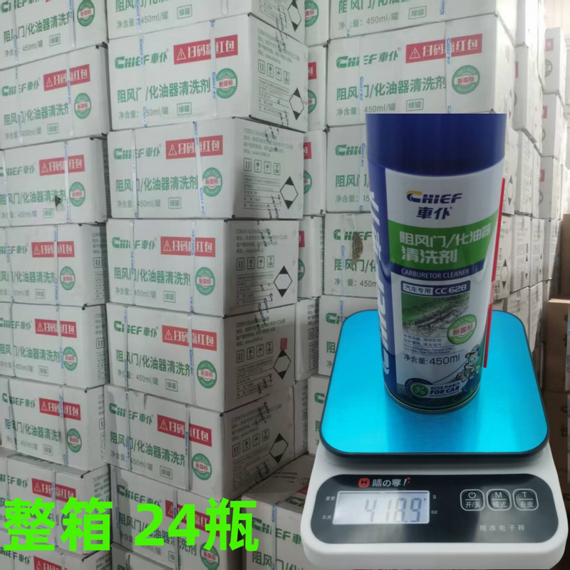 Car Throttle Cleaning Agent Carburetor Automotive Motorcycle Fuel Injector Carbon Deposit and Oil Stain Remover Gasoline De-Oiling Genuine Product