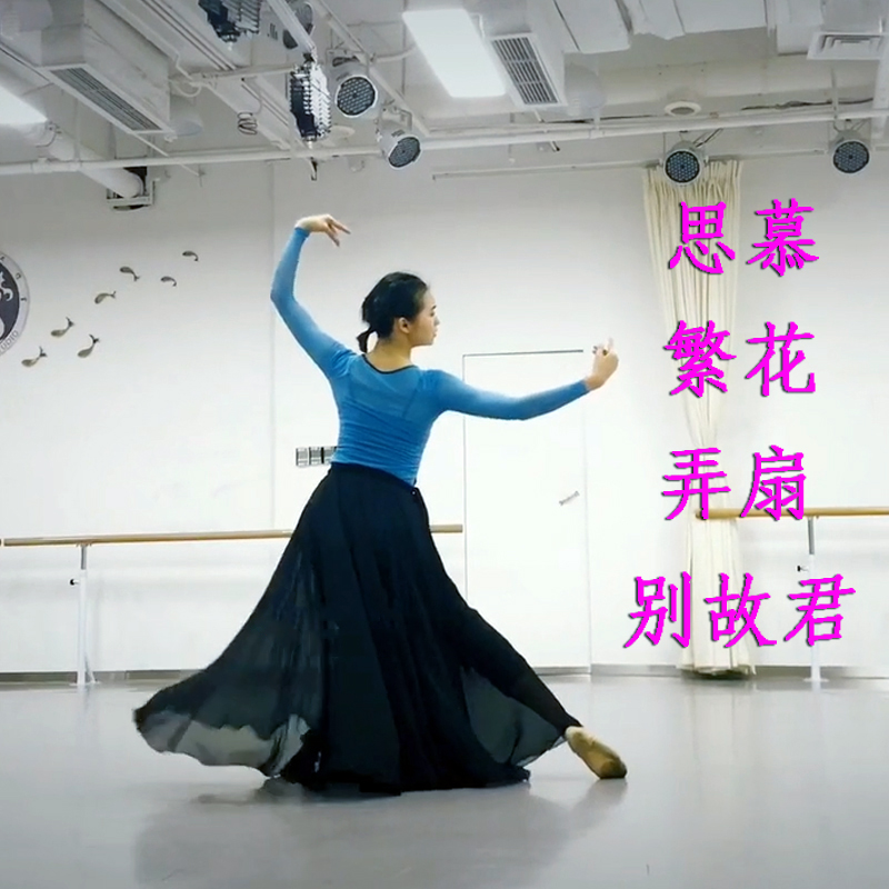 Hou Muyi's original adult classical dance finished dance breakdown teaching detailed dance explaining the textbook film tutorial
