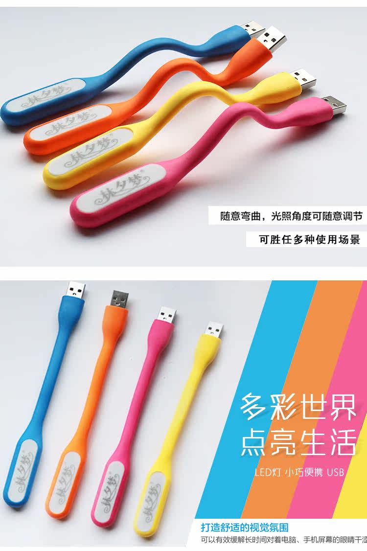 Lampe USB - Ref 376476 Image 9