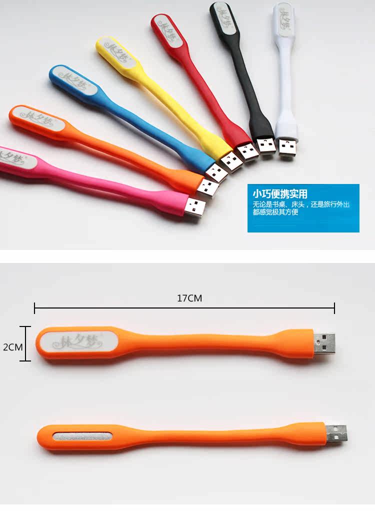 Lampe USB - Ref 376476 Image 8