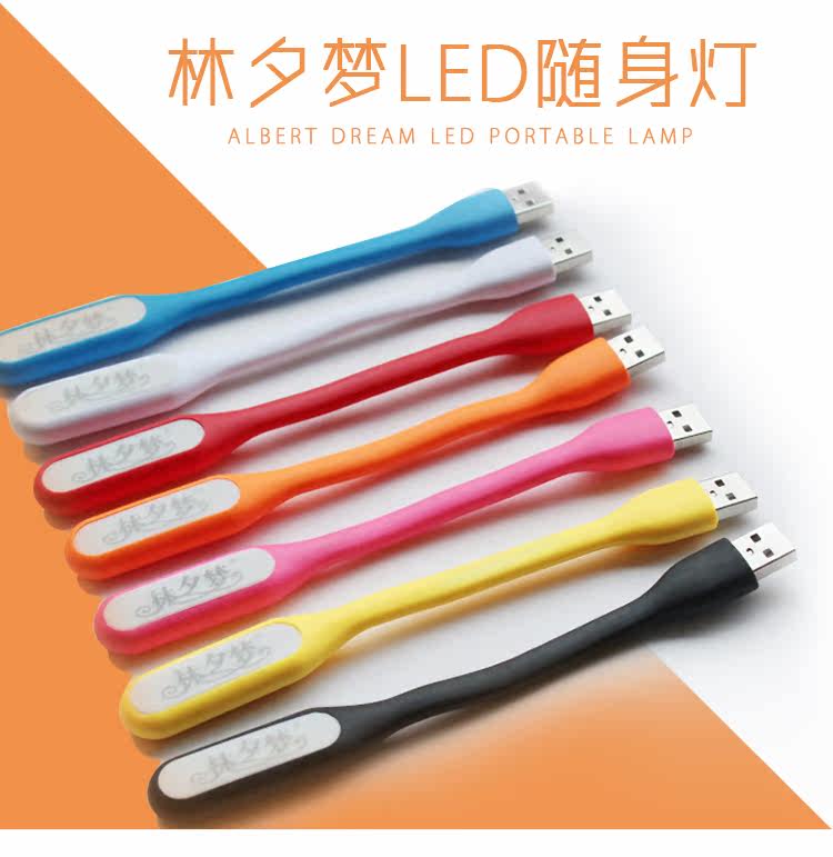 Lampe USB - Ref 376476 Image 6