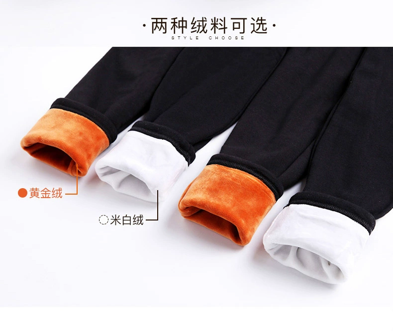 Quần bà bầu mùa đông cộng với quần nhung dày ấm áp Quần cotton cho bà bầu quần legging mùa thu và mùa đông nâng bụng quần quần bà bầu quần áo mùa đông quần bầu ống rộng