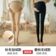 Phụ nữ mang thai quần legging phụ nữ cộng với quần nhung dày cho bà bầu quần mùa thu đông quần áo cho bà bầu đẹp