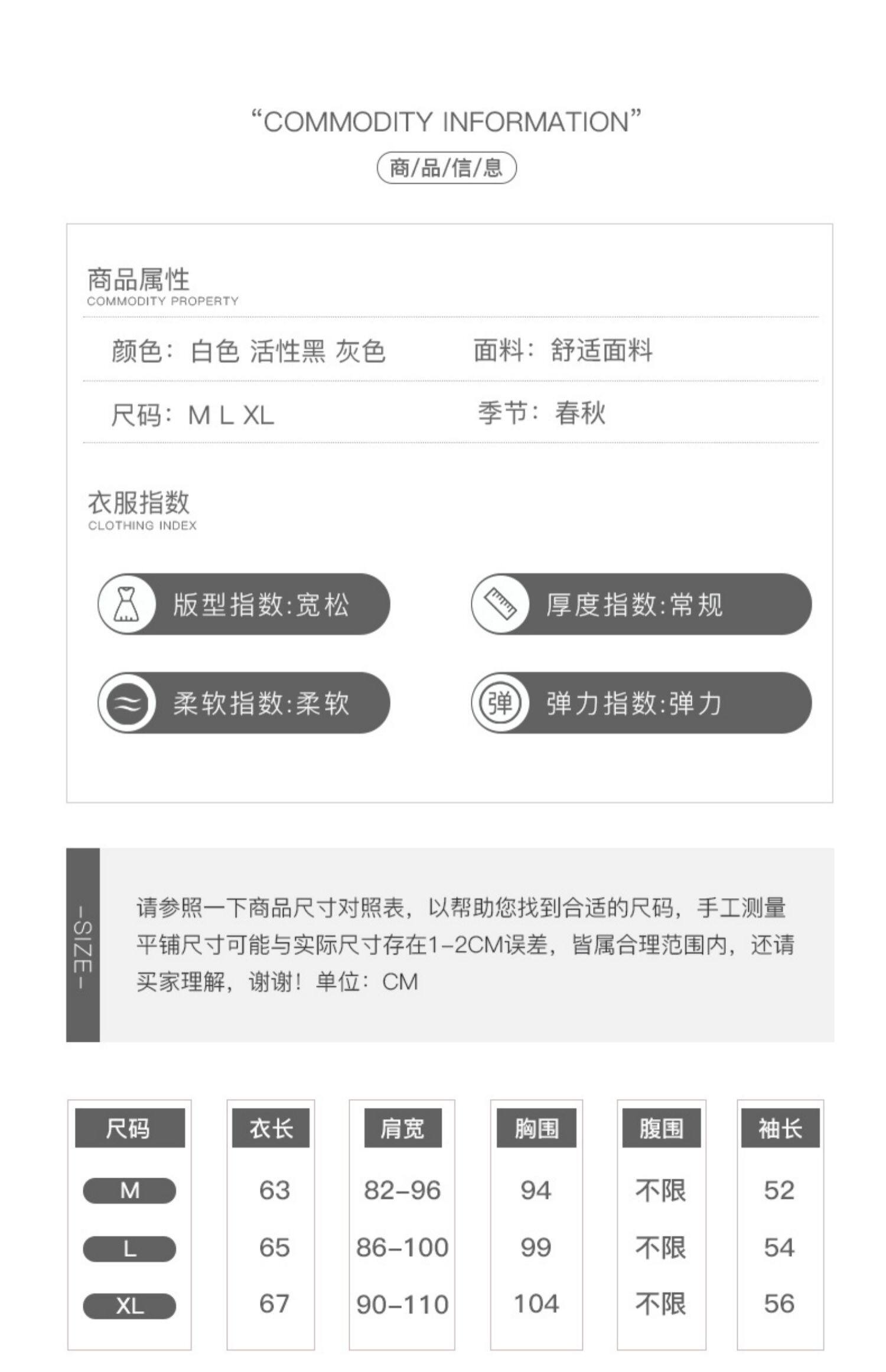 Футболка для беременных 孕妇上衣春秋孕妇t恤孕妇打底衫长袖内搭秋衣秋季薄款孕妇装秋装