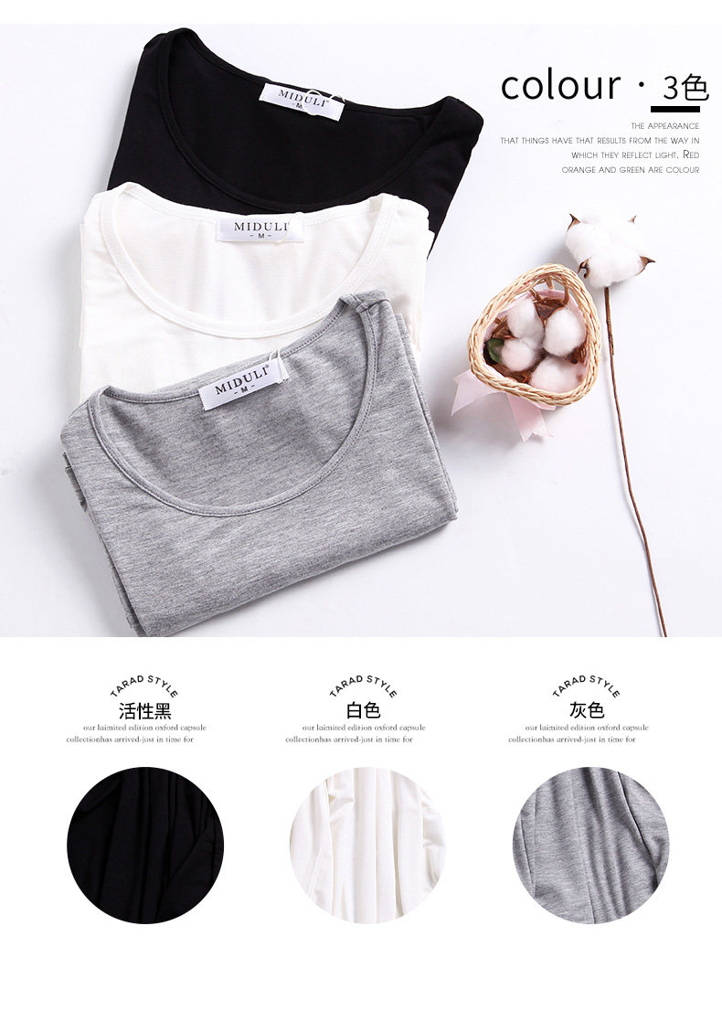 Футболка для беременных 孕妇上衣春秋孕妇t恤孕妇打底衫长袖内搭秋衣秋季薄款孕妇装秋装