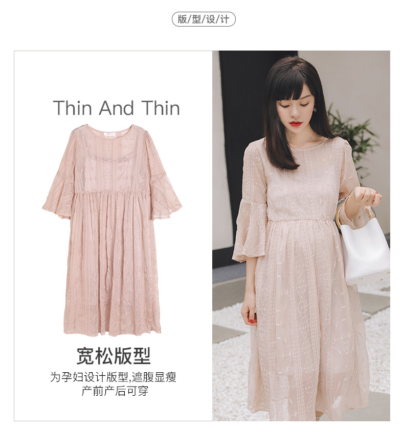 Phụ nữ mang bầu mùa thu Phụ nữ mang thai đầm voan dài mùa xuân và thời trang thu đông 2019 mới đầm mẹ đầm mùa hè - Áo thai sản áo ngực bà bầu