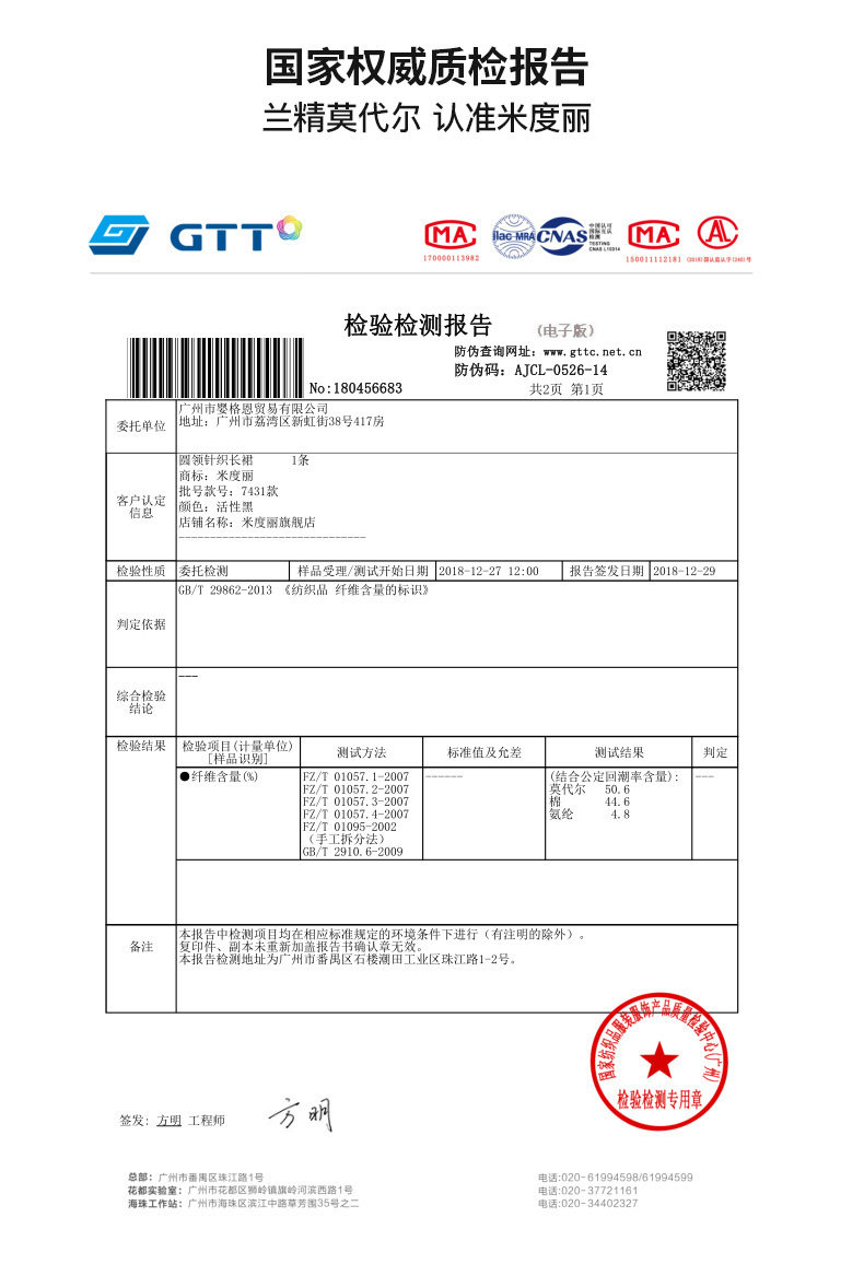 Платье для беременных 米度丽孕妇装夏装上衣孕妇连衣裙夏季外出时尚高端短袖t恤长裙子 M degrees Korea