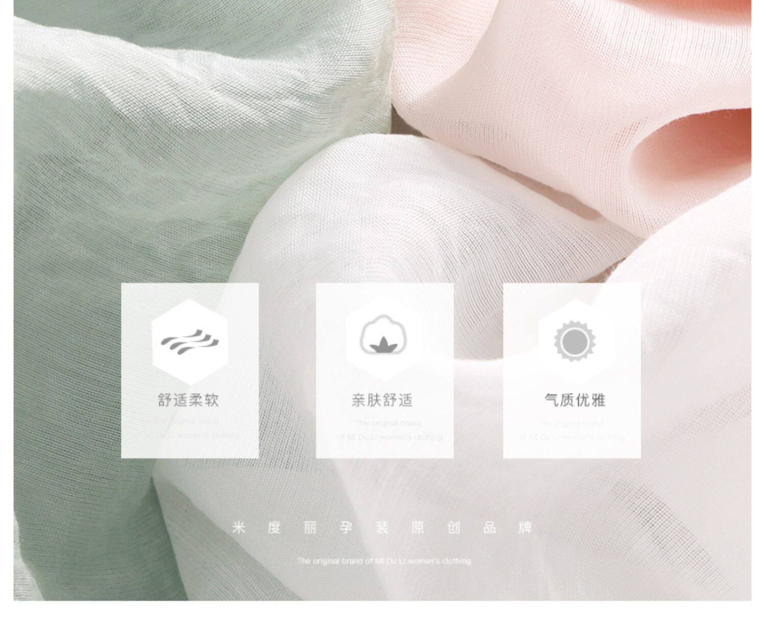 Платье для беременных 孕妇连衣裙夏季中长款高级感网红款上衣孕妇裙子夏薄款孕妇装夏装