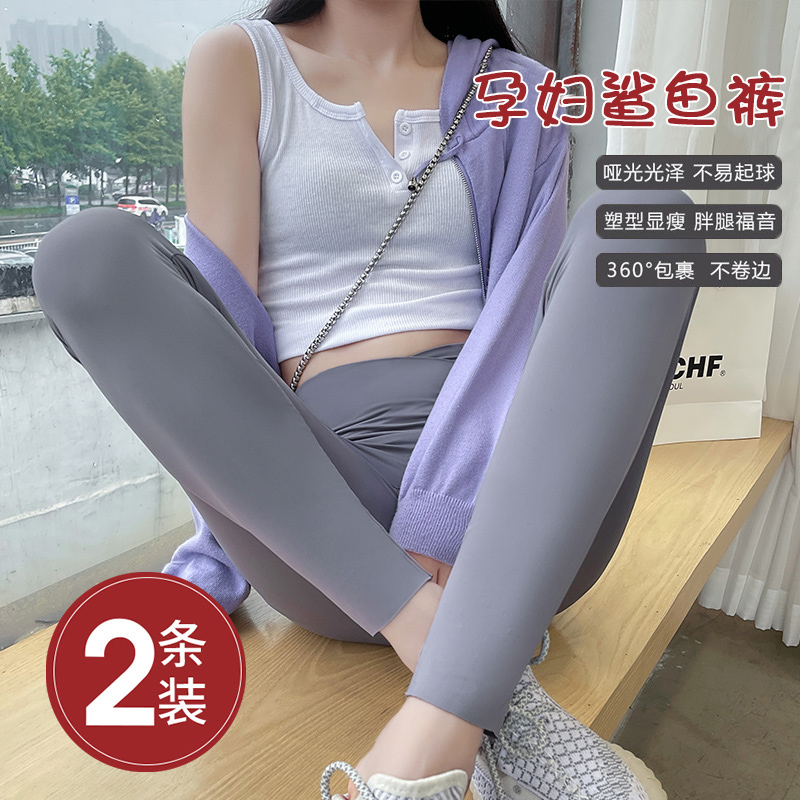 Pregnant Woman Inner Hitch Pants Summer Thin pregnant woman pants outside wearing ice silk Shark Pants Yoga Shorts 70% 70% 90% Summer Clothes