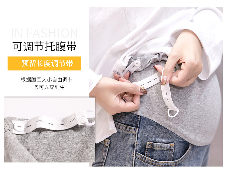 Phụ nữ mang thai quần mùa hè và mùa thu Phụ nữ mang thai quần jeans mẹ mùa xuân và mùa hè mặc cũ quần ống rộng quần rộng mùa hè - Phụ nữ mang thai quần / quần bụng quần bầu thời trang